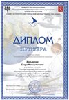 2019-2020 Касьянов Егор 4а (город-экономика)